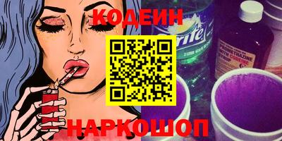 наркотики Будённовск