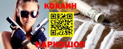 наркотики Будённовск