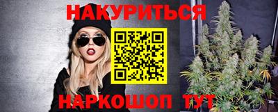 наркотики Будённовск