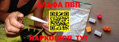 наркотики Будённовск