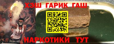 наркотики Будённовск