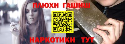 наркотики Будённовск