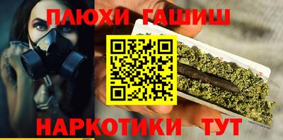 наркотики Будённовск