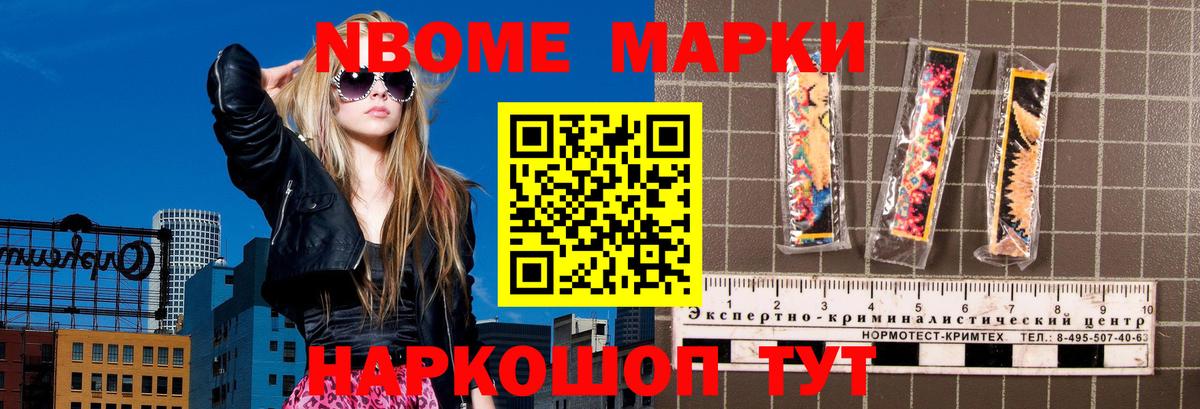 Саранск  Лсд 25 экстази кислота  Вход с VPN 
